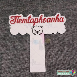 Bảng Hashtag cầm tay chụp ảnh checkin khai trương Tiệm Tạp Hóa Nhà 